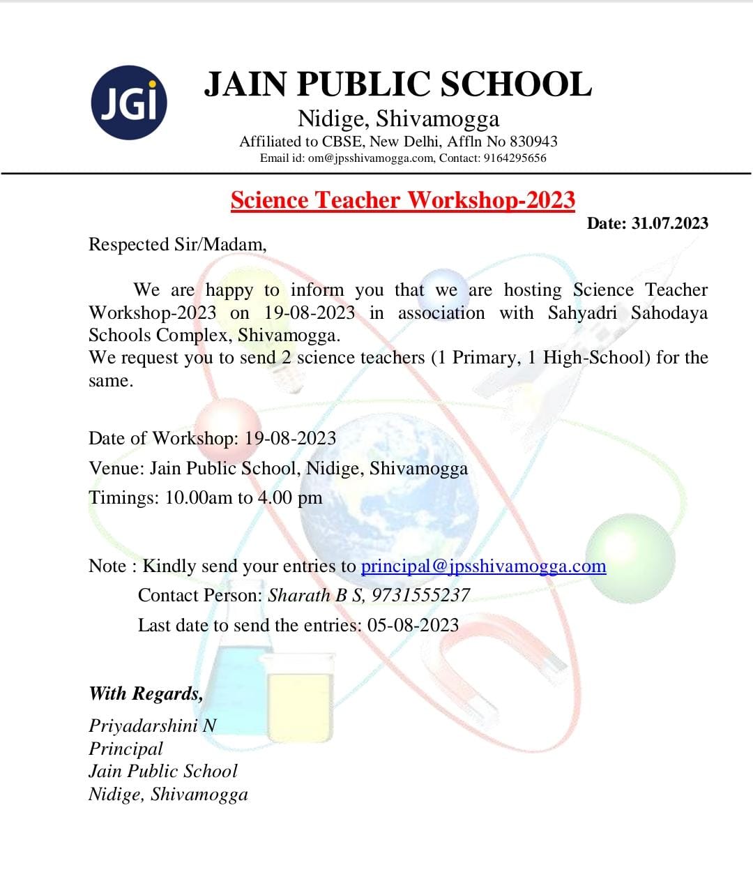 Sahyadri Sahodaya Schools Complex, Shivamogga